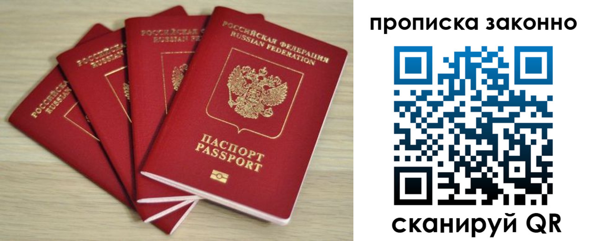 временная регистрация госуслуги в Качканаре