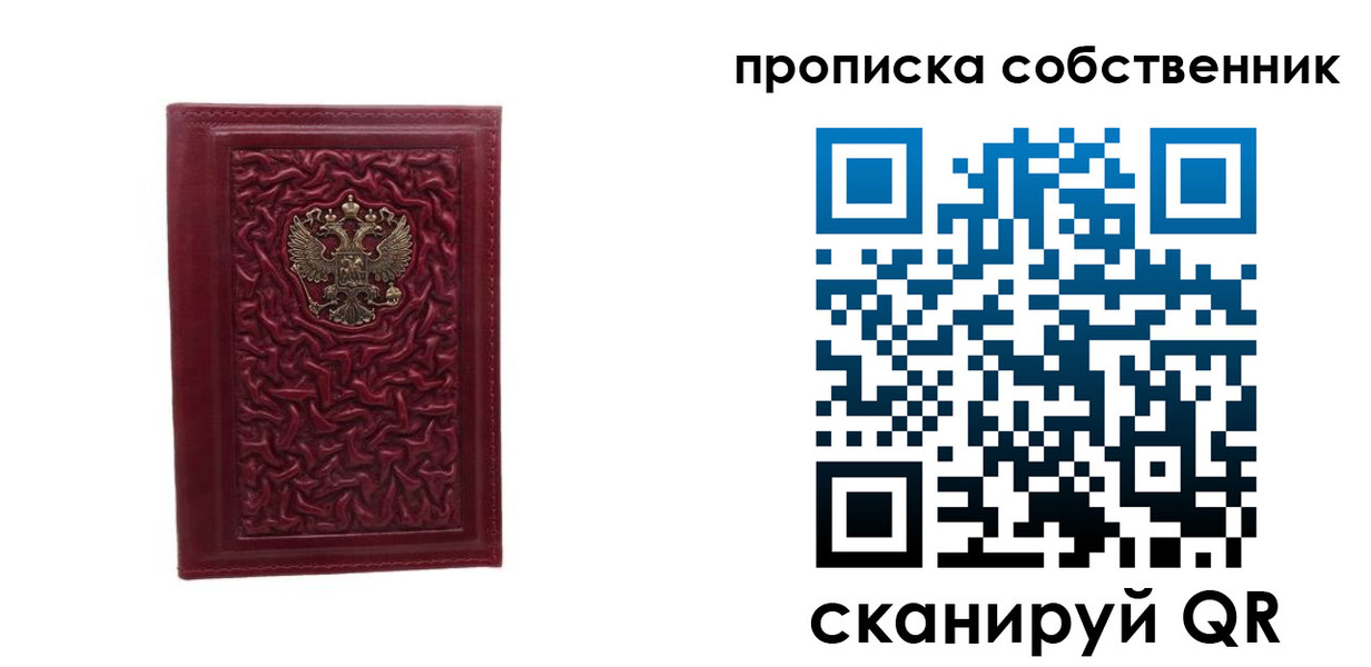 временная регистрация поиск в Качканаре